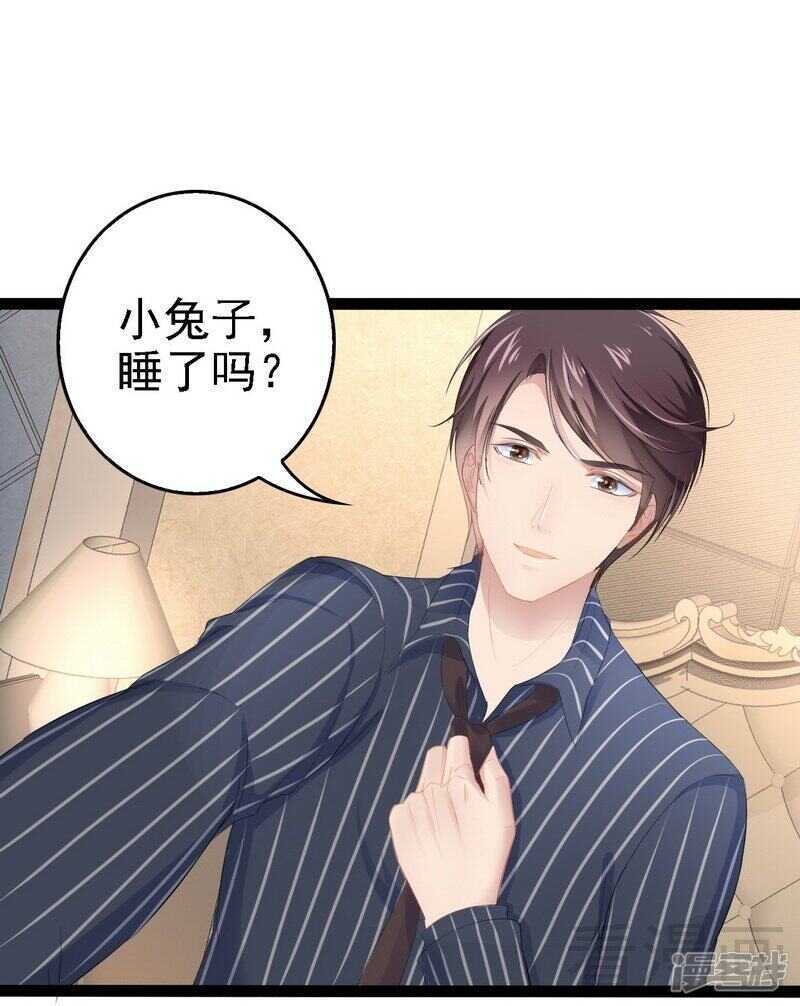 第67话 我可以相信你吗2