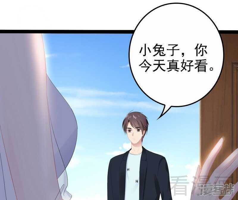 第67话 我可以相信你吗29