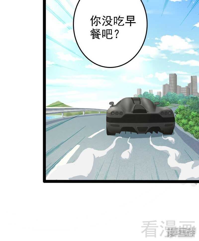 第67话 我可以相信你吗36
