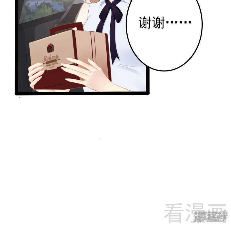 第67话 我可以相信你吗39