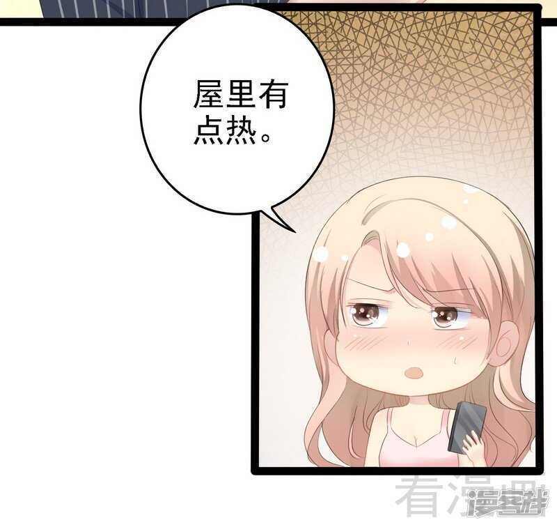 第67话 我可以相信你吗8