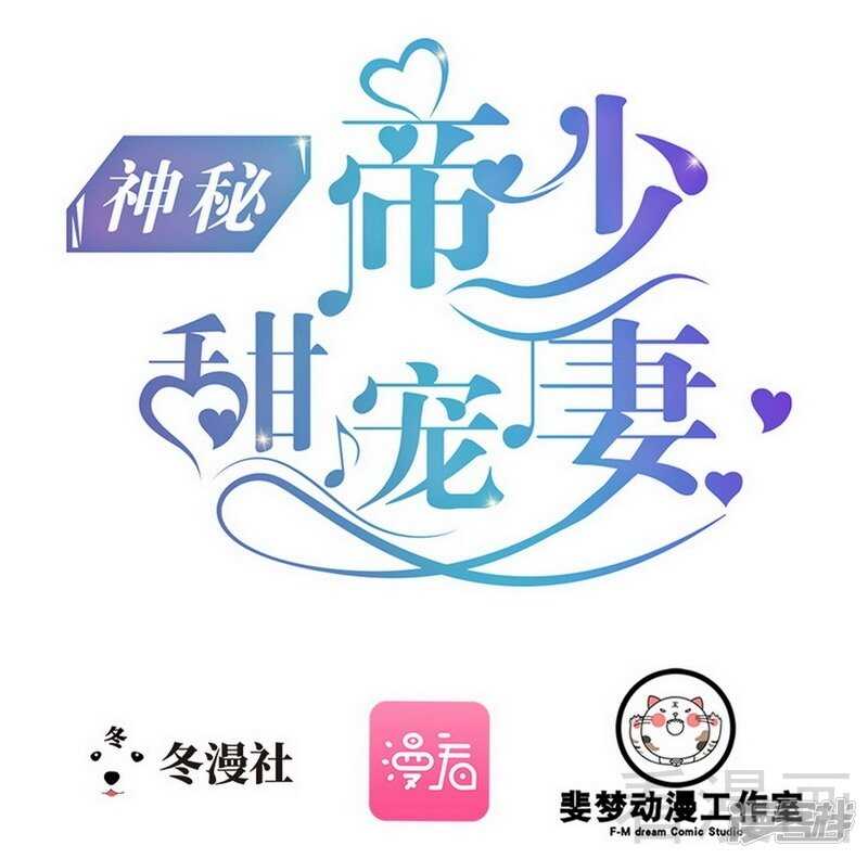 第69话 醋坛子翻了0