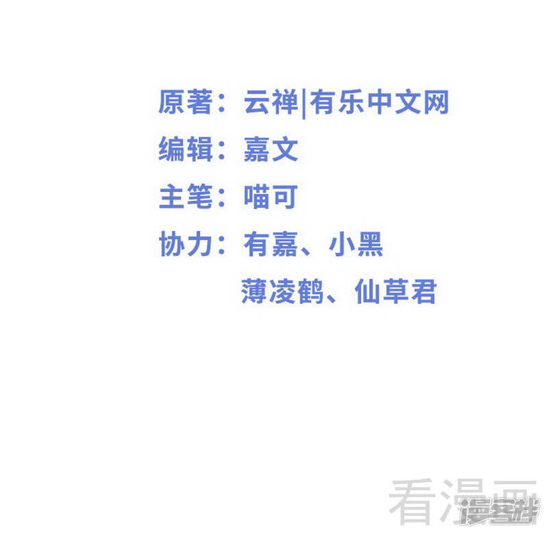 第69话 醋坛子翻了1