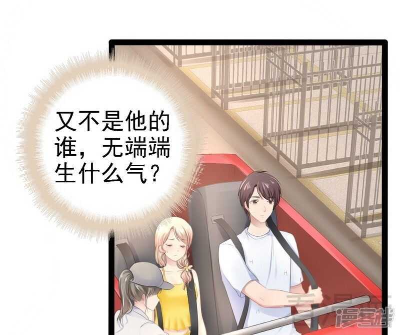 第69话 醋坛子翻了10