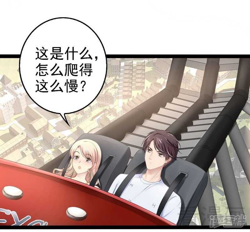 第69话 醋坛子翻了13