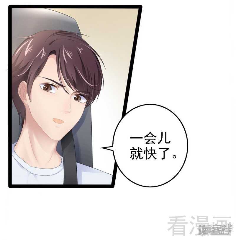 第69话 醋坛子翻了14