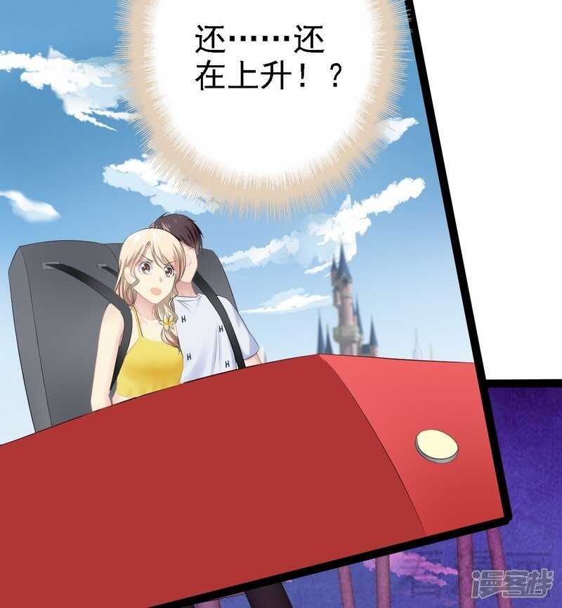 第69话 醋坛子翻了20