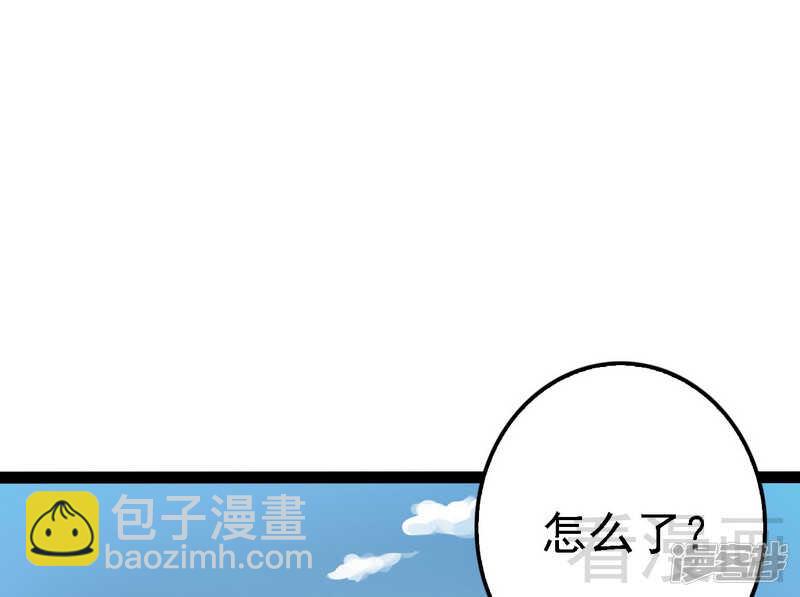 第69话 醋坛子翻了24