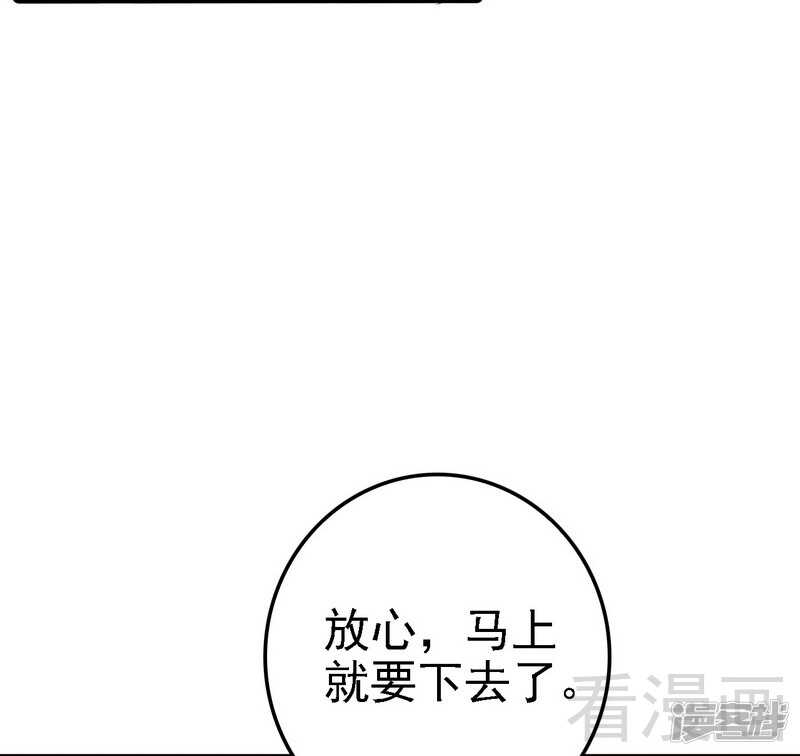 第69话 醋坛子翻了27