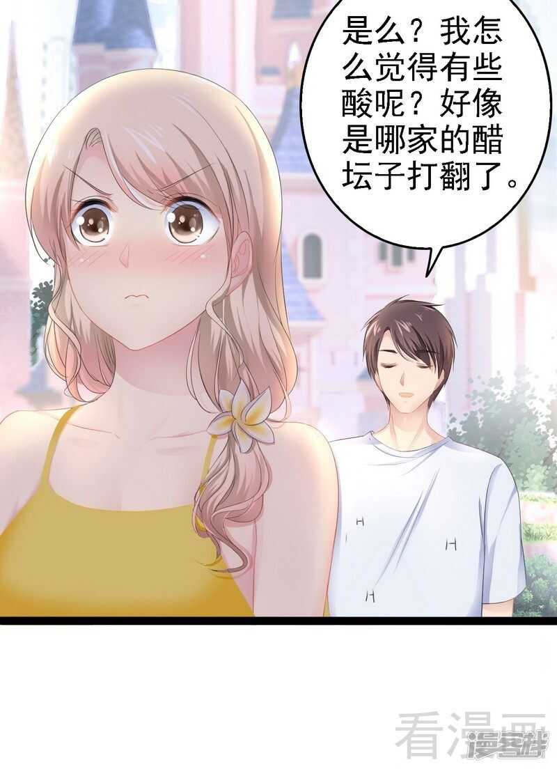第69话 醋坛子翻了5