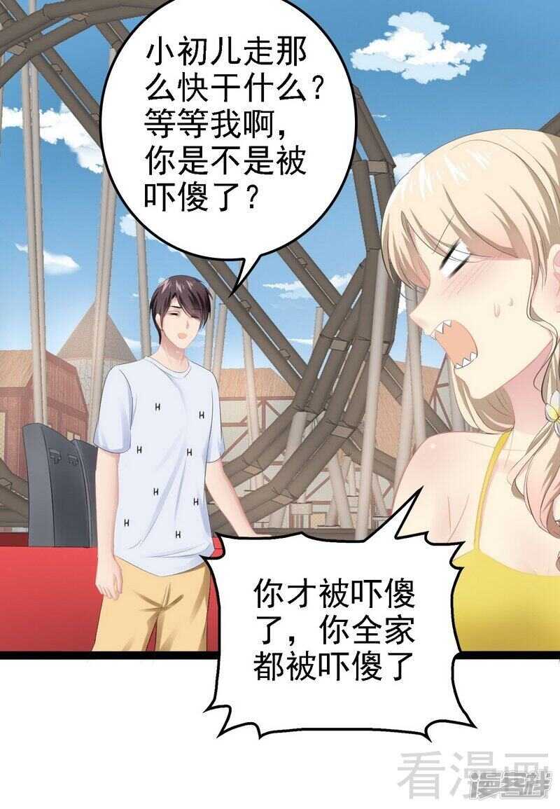 第70话 去感受12