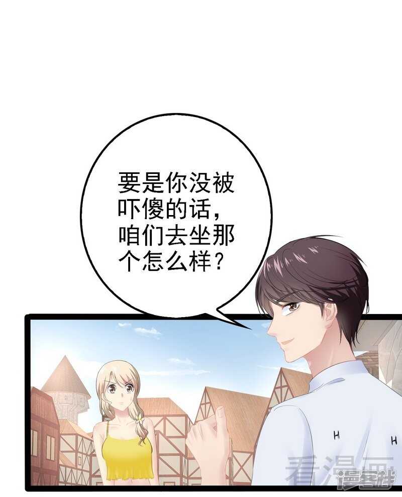 第70话 去感受13