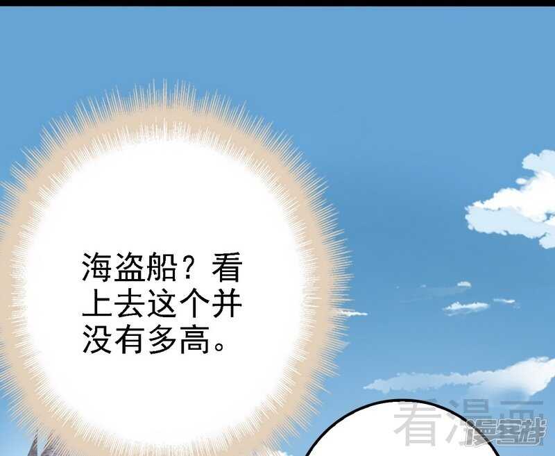 第70话 去感受15