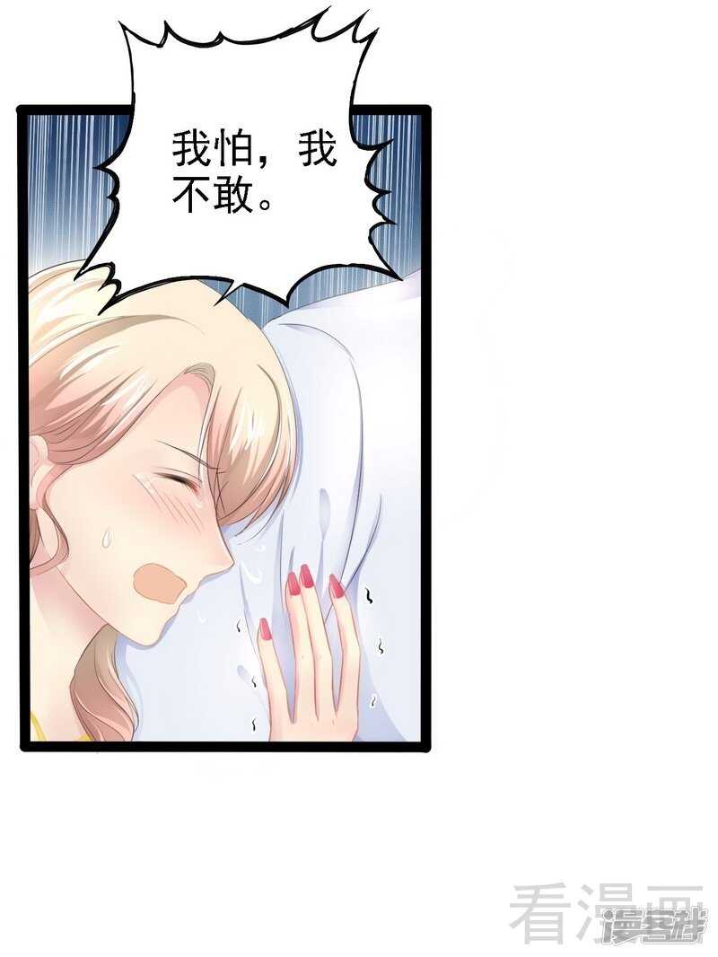 第70话 去感受23