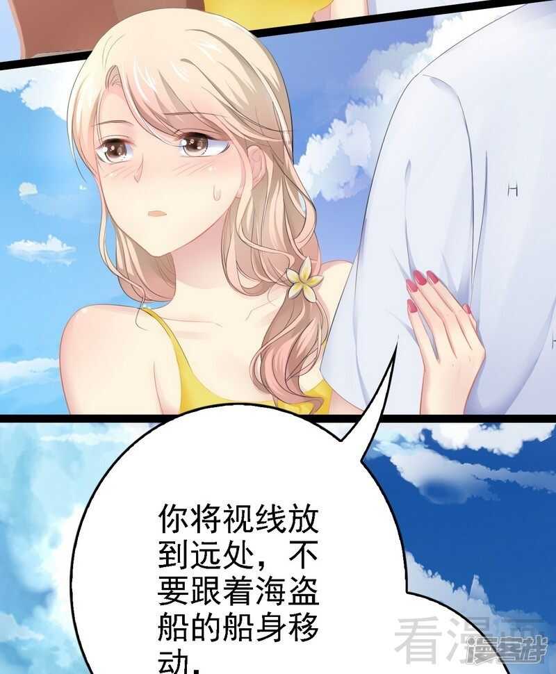 第70话 去感受25