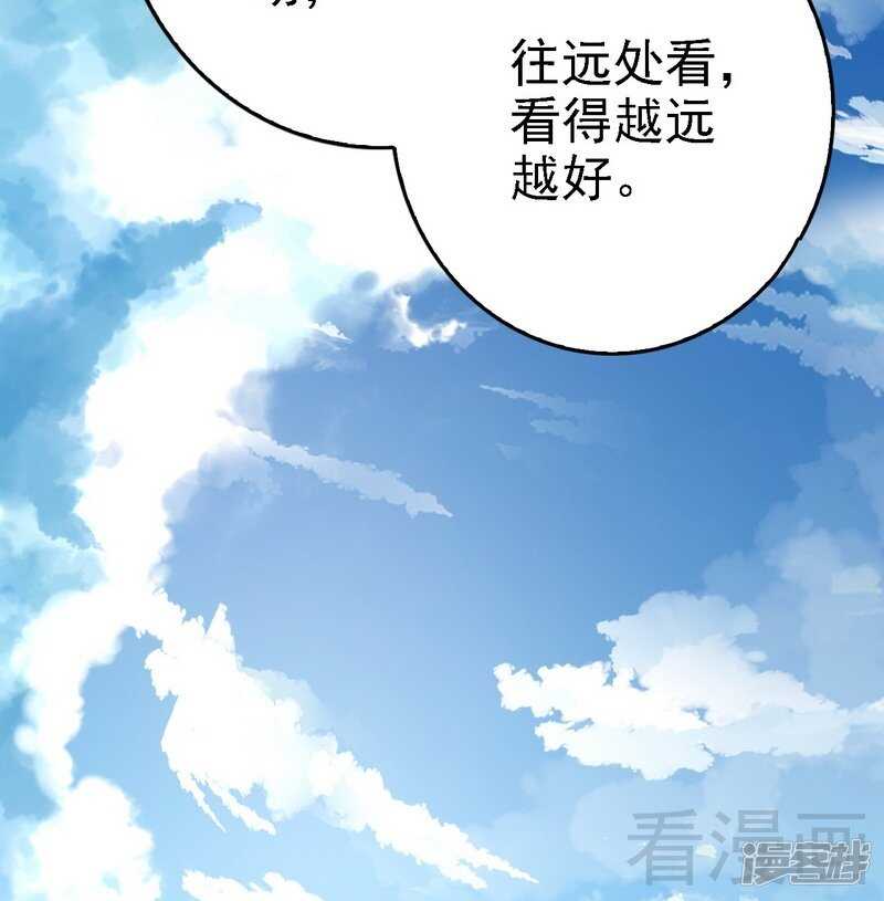 第70话 去感受26