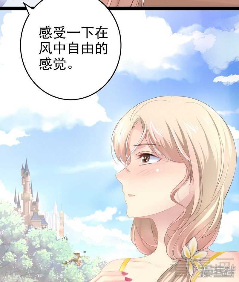 第70话 去感受28