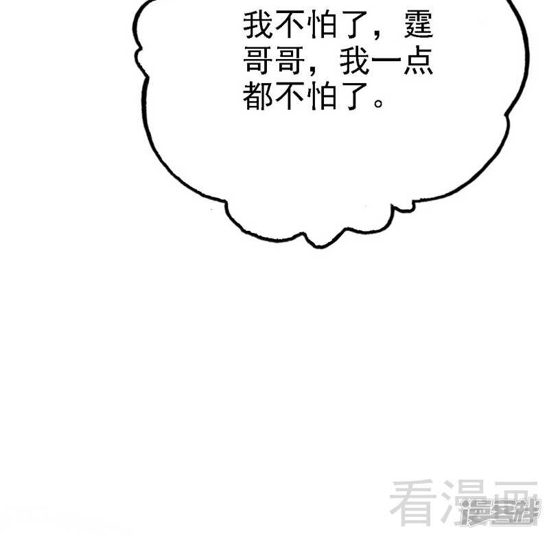 第70话 去感受33