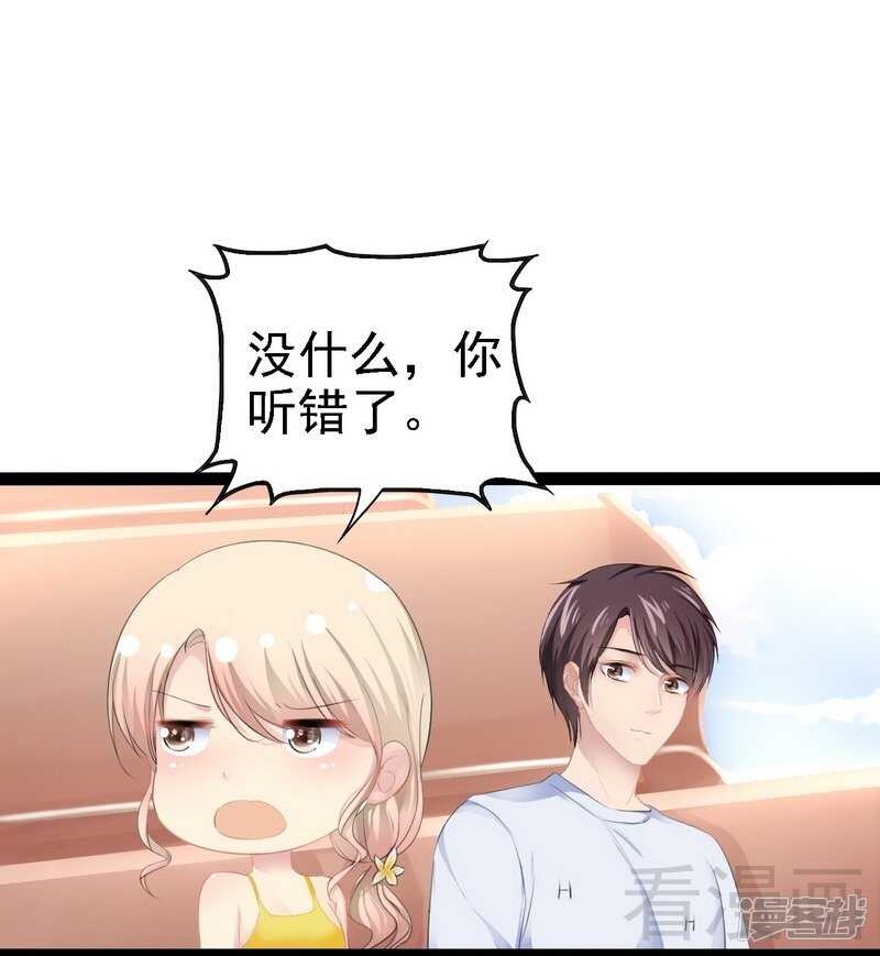 第70话 去感受35