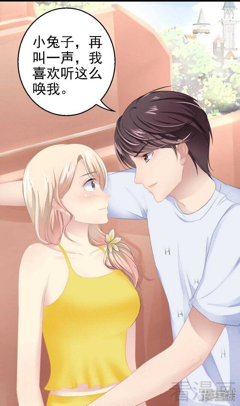 第70话 去感受36