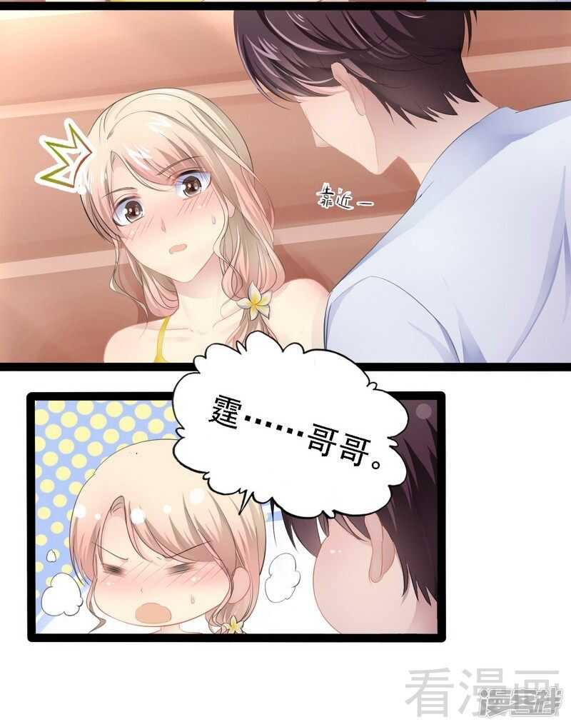第70话 去感受37
