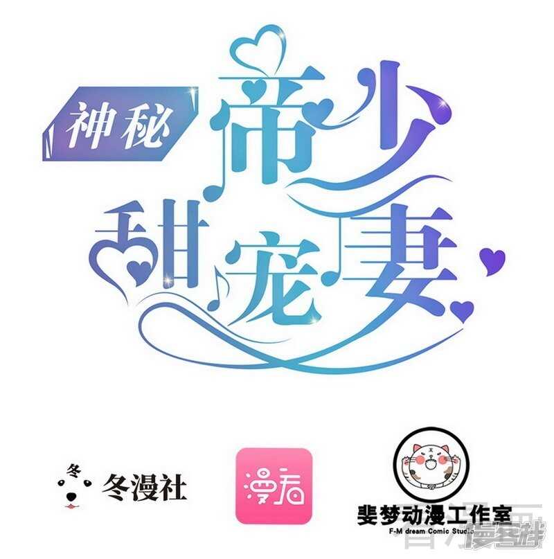 第72话 旋转木马0