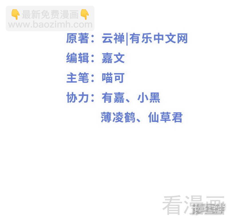 第72话 旋转木马1