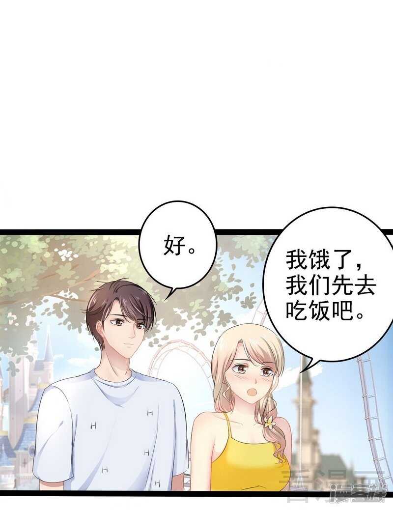 第72话 旋转木马10
