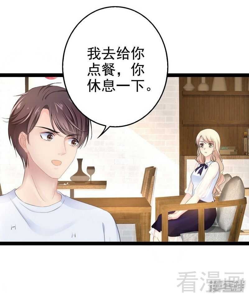 第72话 旋转木马13