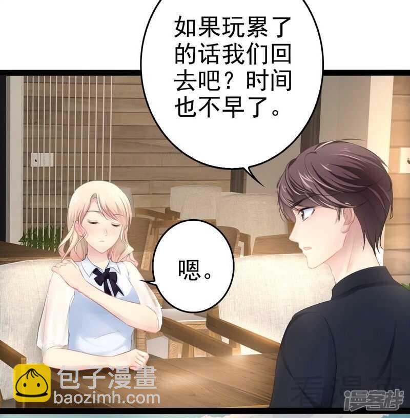 第72话 旋转木马18
