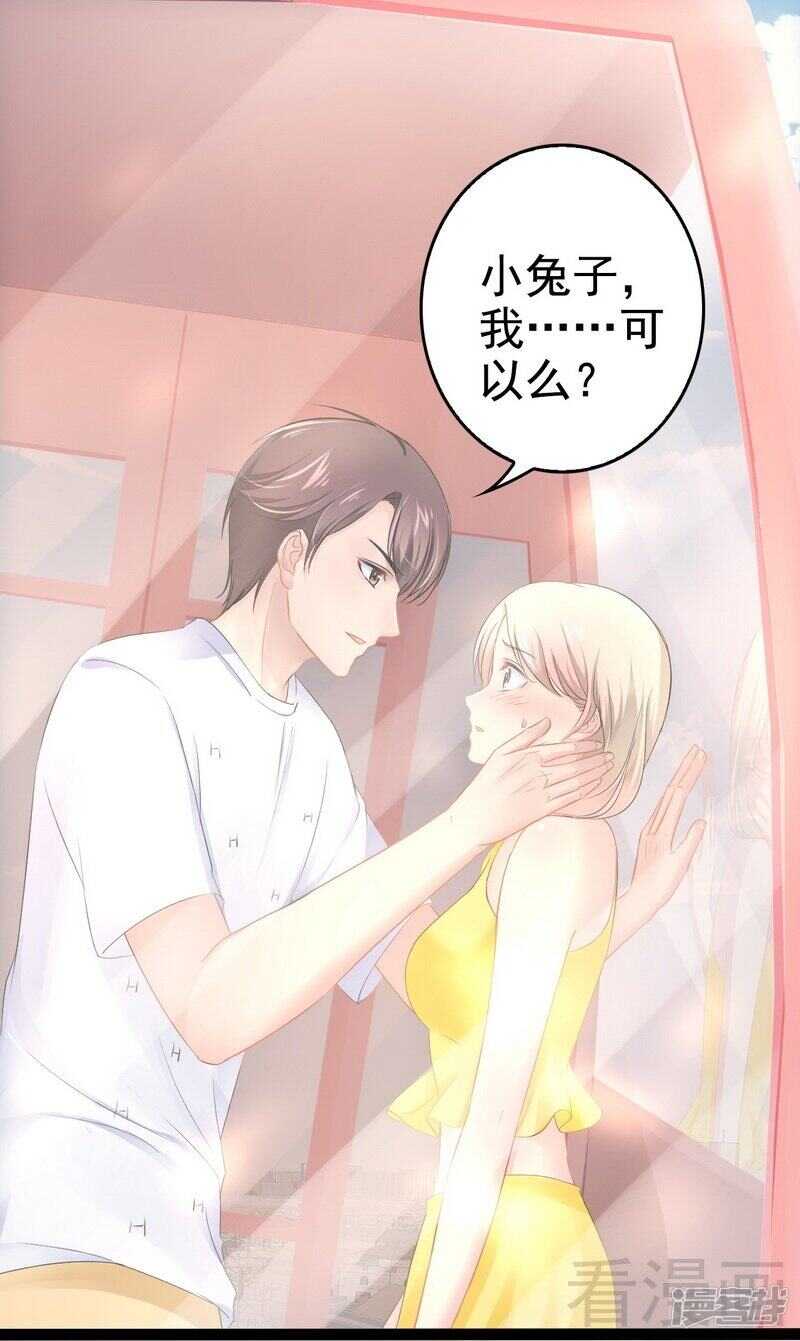 第72话 旋转木马2