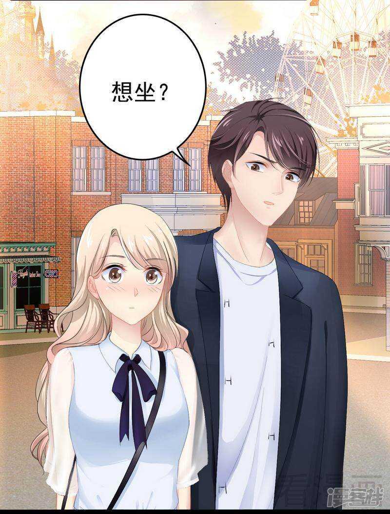 第72话 旋转木马24