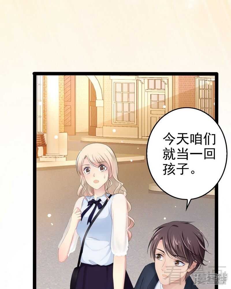 第72话 旋转木马32