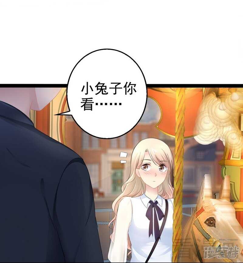 第72话 旋转木马39