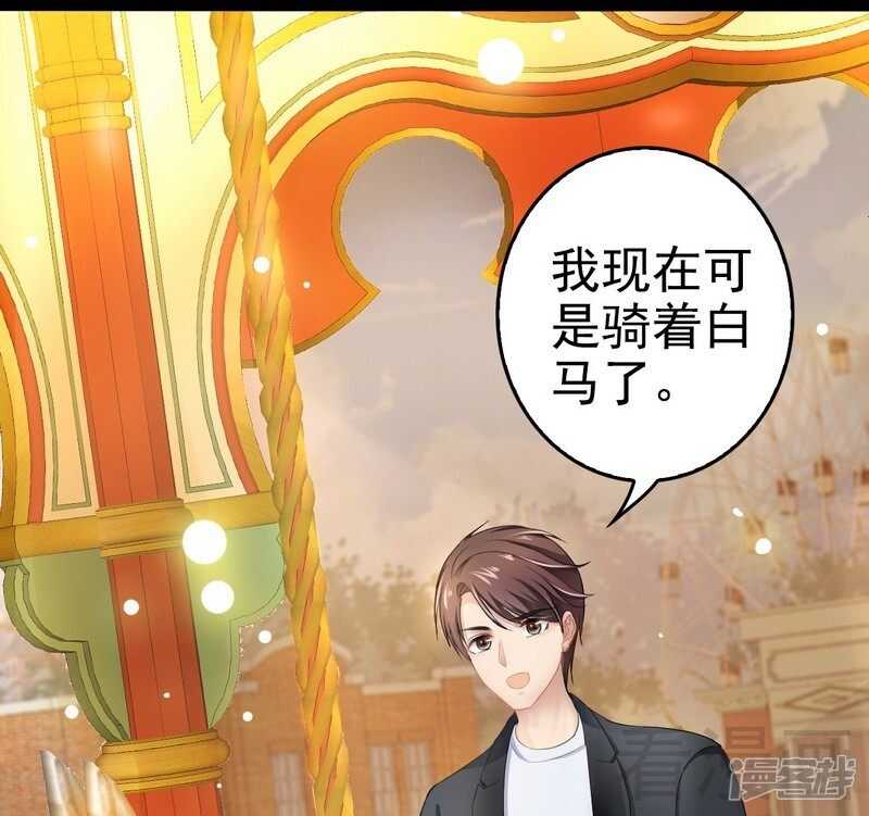 第72话 旋转木马40