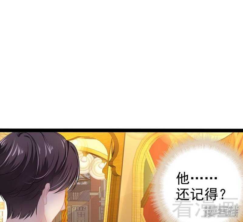 第72话 旋转木马43