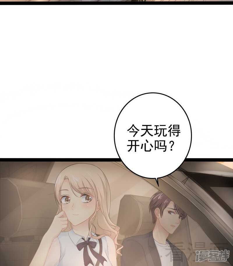 第72话 旋转木马53
