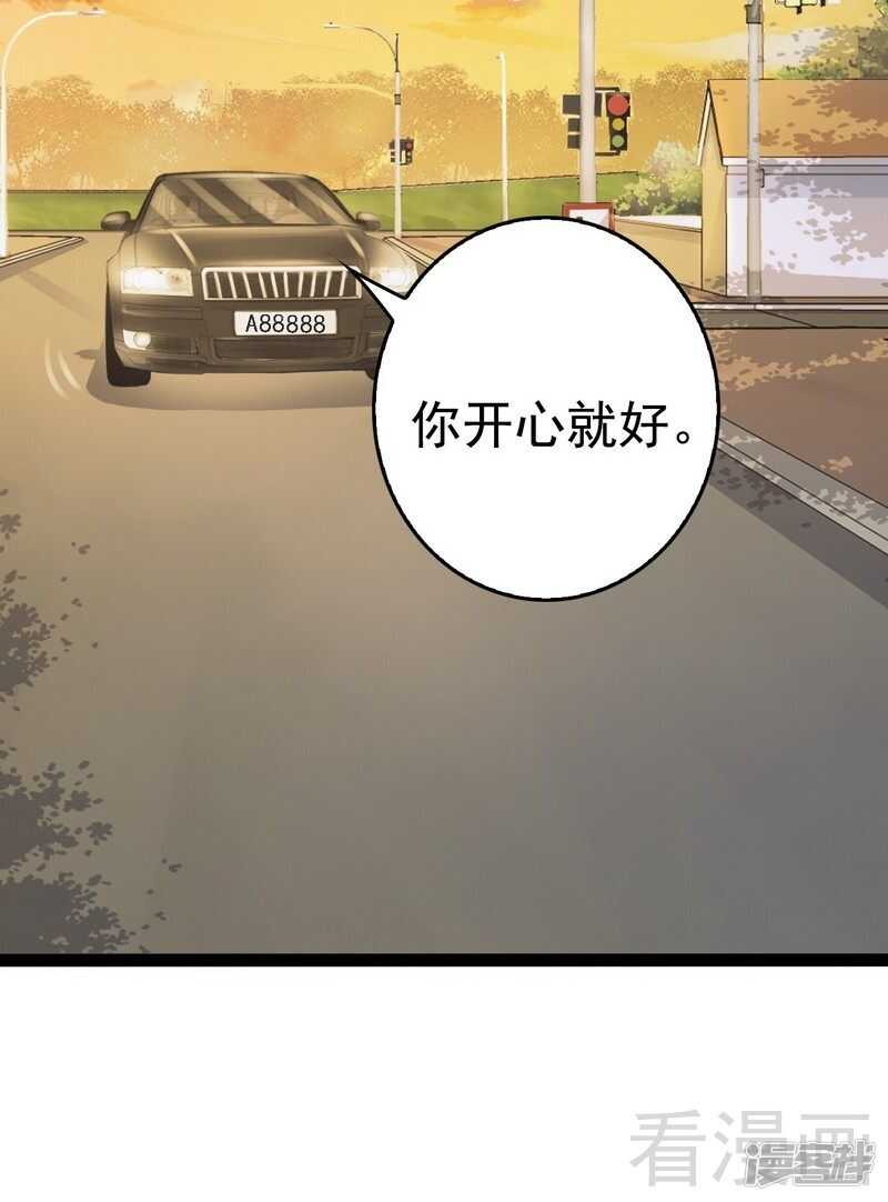 第72话 旋转木马55