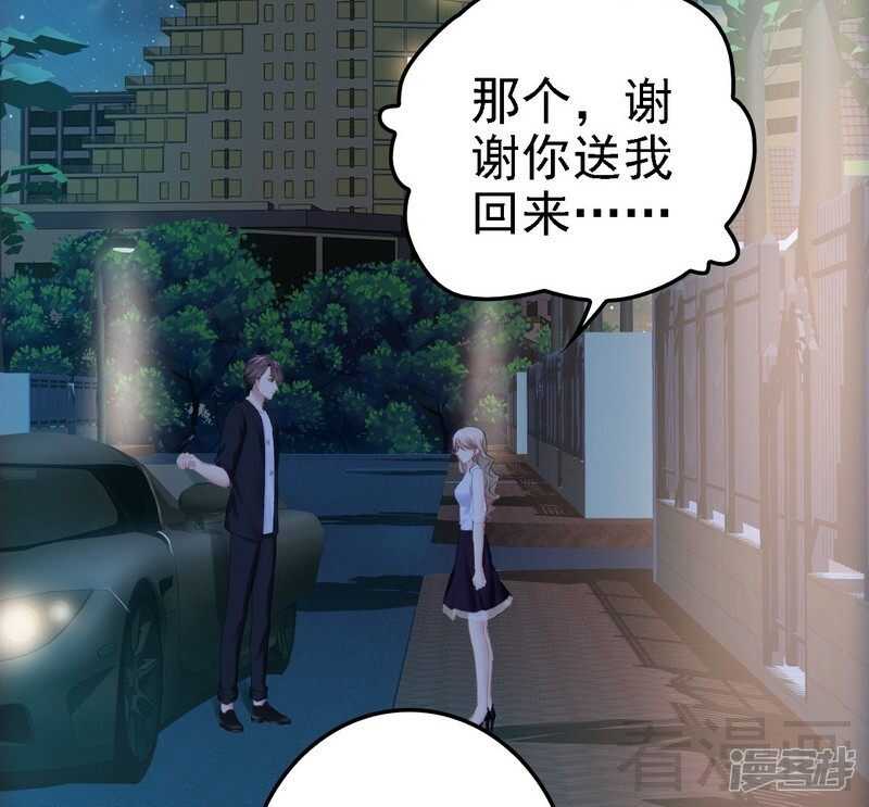 第72话 旋转木马57