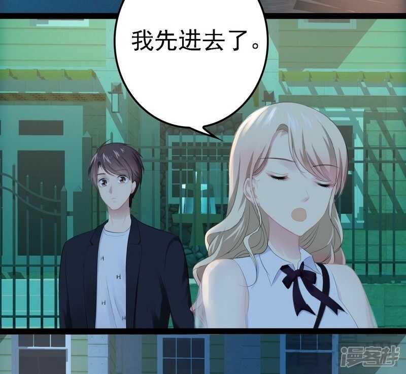 第72话 旋转木马58