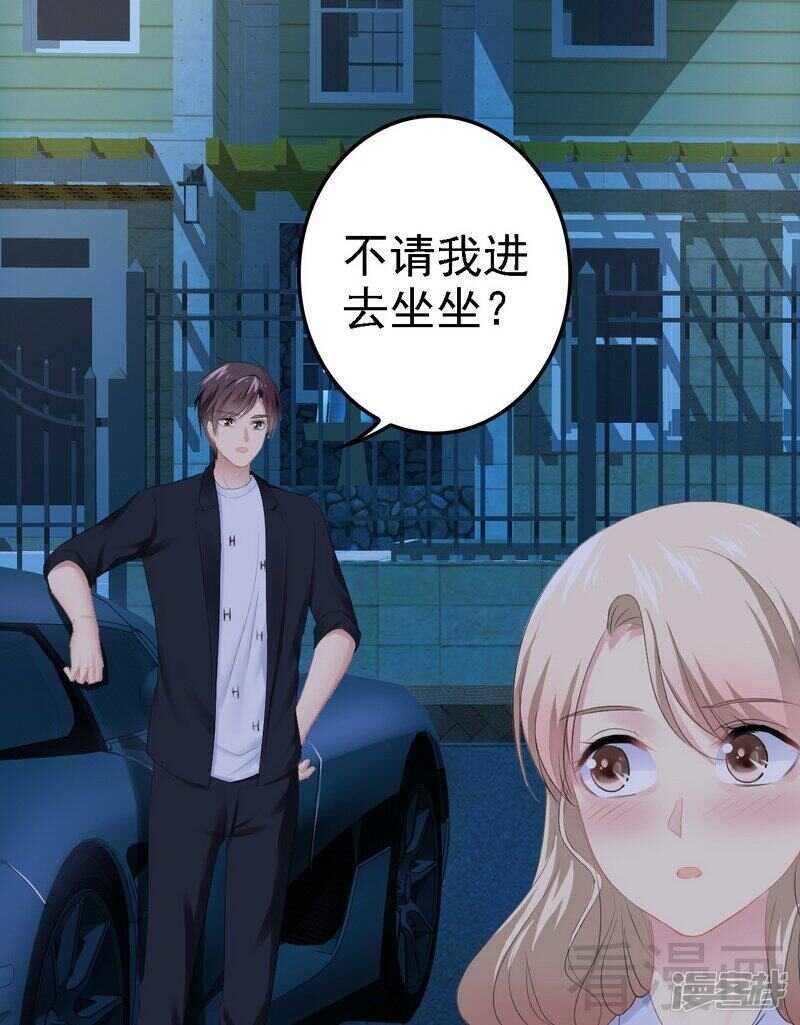 第72话 旋转木马59