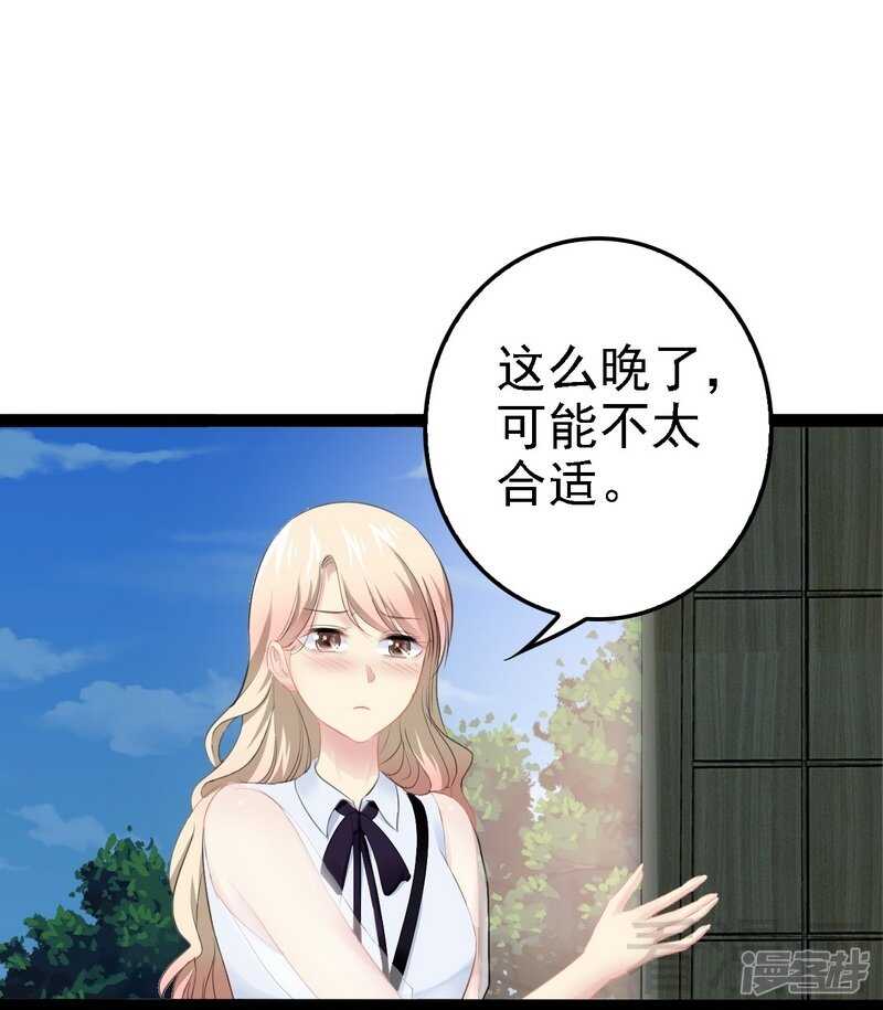 第72话 旋转木马61