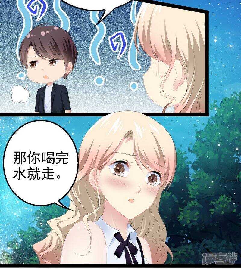 第72话 旋转木马63