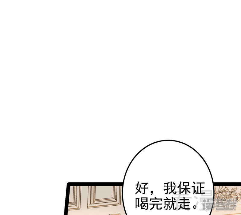 第72话 旋转木马64
