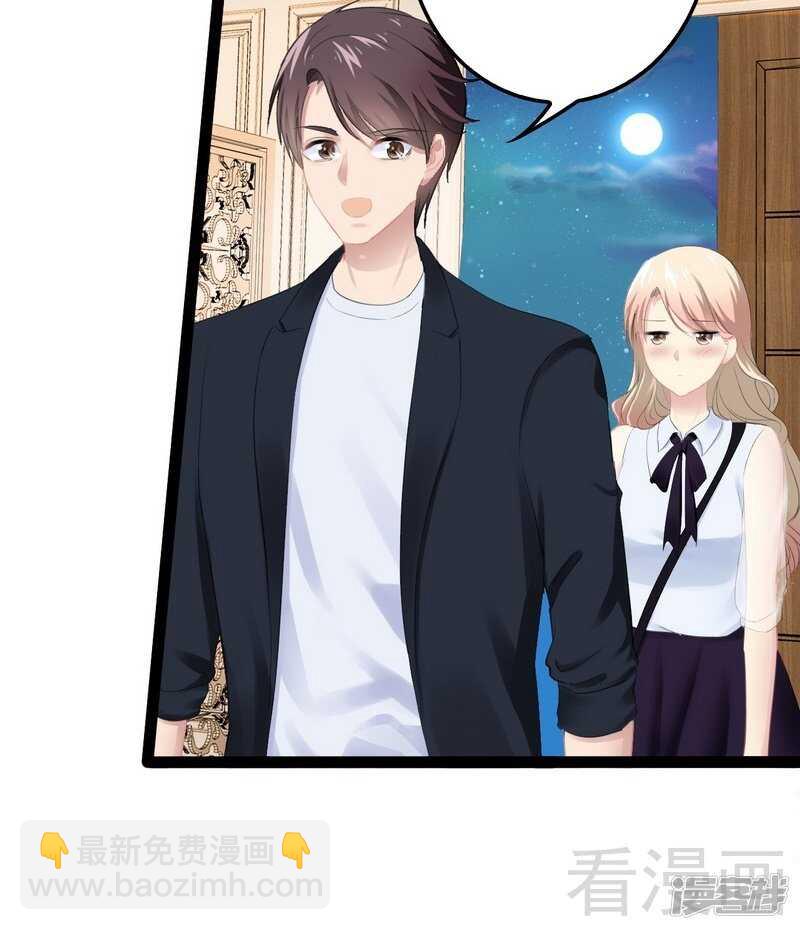 第72话 旋转木马65