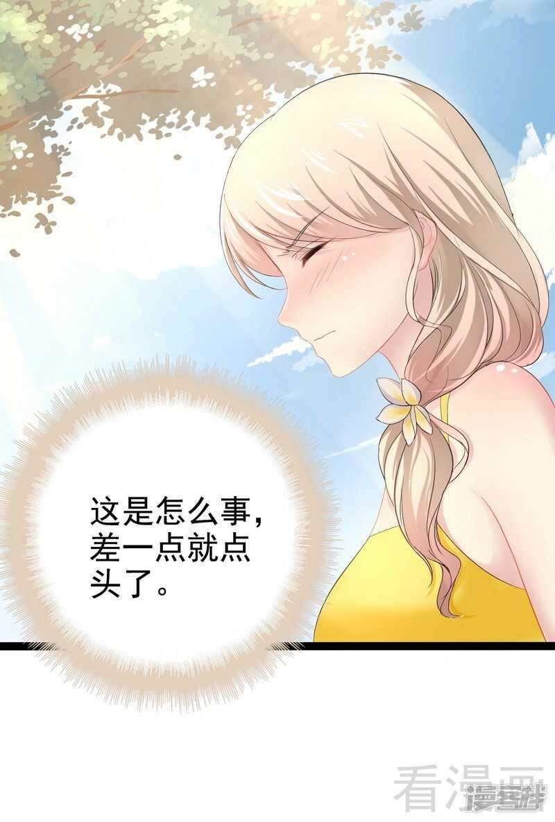 第72话 旋转木马8
