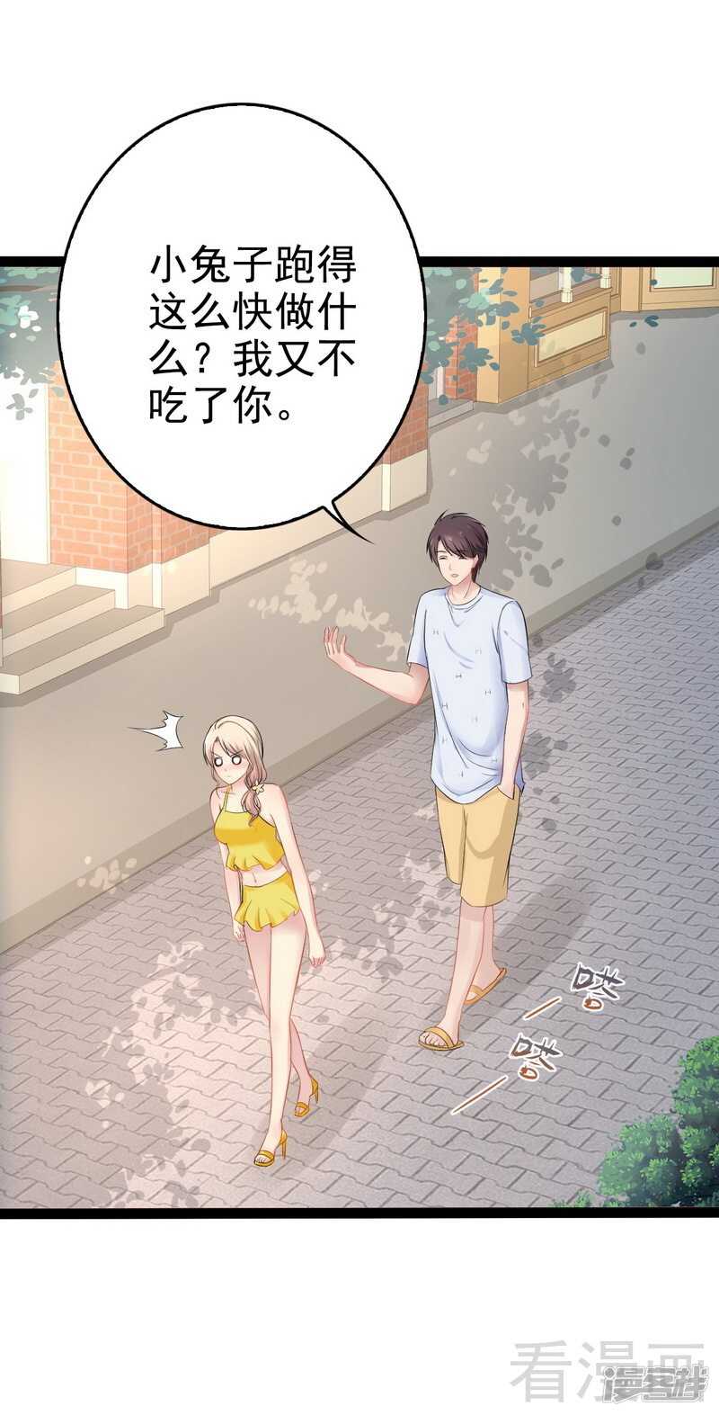 第72话 旋转木马9