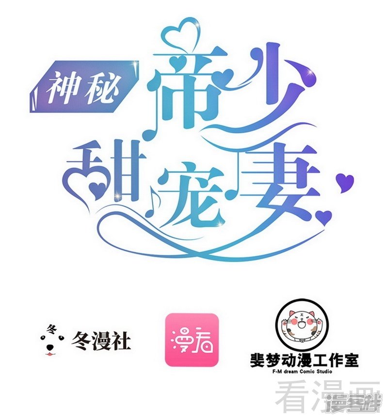 第73话 拉灯....0