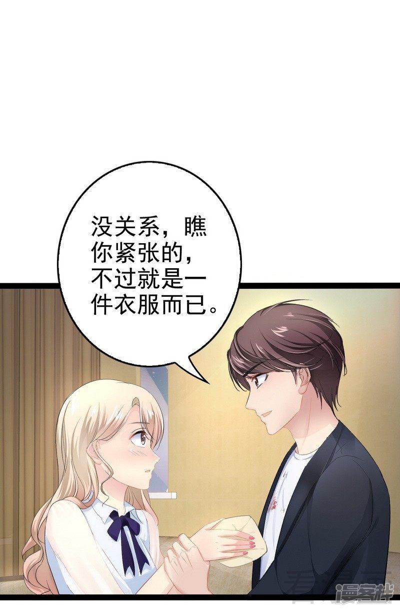 第73话 拉灯....11