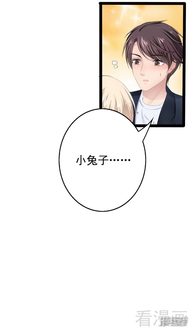 第73话 拉灯....12